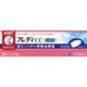メンソレータム フレディ CC 膣錠 [第1類医薬品 局所性疾患治療薬 ※セルフメディケーション税制対象商品]
