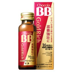 ヨドバシ.com - チョコラBB ゴールドリッチ 50mL×50 [指定医薬部外品