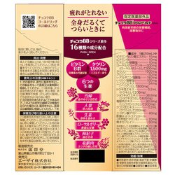 ヨドバシ.com - チョコラBB ゴールドリッチ 50mL×50 [指定医薬部外品 
