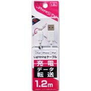 USB Type-A to Lightningケーブル 充電&同期 MFi認証 1.2m ホワイト KL-16