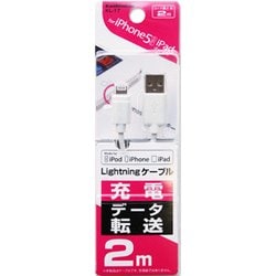 USB Type-A to Lightningケーブル 充電&同期 MFi認証 2m ホワイト KL-17