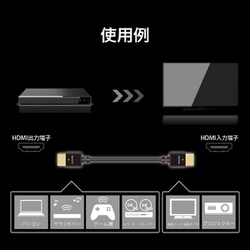ヨドバシ.com - エレコム ELECOM DH-HD14EY15BK [HDMIケーブル