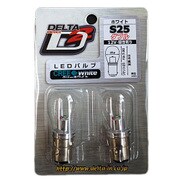 CREE ソケット ダブル ホワイト S25/12V D-1358