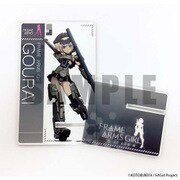 フレームアームズ・ガール アクリルマルチスタンド 轟雷 [キャラクターグッズ]