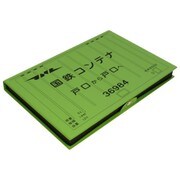 Nゲージ車両用スペアケース 6000形コンテナデザイン