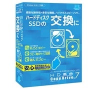 HD革命/CopyDrive Ver.7 通常版 [PCソフト]