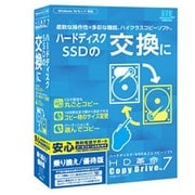 HD革命/CopyDrive Ver.7 乗り換え/優待版 [PCソフト]