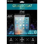 iPad 9.7inch 2017年モデル/iPad Pro 9.7inch 2016年モデル/iPad Air2/iPad Air 対応 液晶保護 フィルム 傷がつきにくい9Hガラスコート 光沢仕様 IN-PA8FT/T12