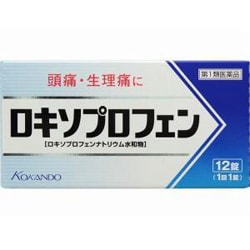 ヨドバシ.com - 皇漢堂薬品 KOKANDO ロキソプロフェン錠「クニヒロ