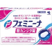 フェミニーナ 腟カンジダ錠 6錠 [第1類医薬品 婦人薬 ※セルフメディケーション税制対象商品]