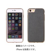 IP7BC-ETOGRY [iPhone 7 シェル型ケース PU仕様 Eterno Collection Mist/Grey]
