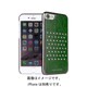 IP7BC-TACGRN [iPhone 7 シェル型ケース スタッズ Tacho Collection Teal/Green]