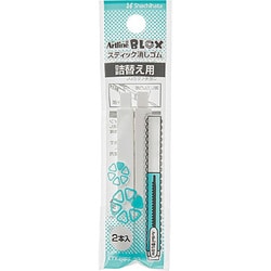 BLOX スティック消しゴム 詰替え用 2本入 KTX-ERRF/2P