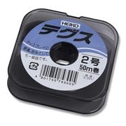 テグス HEIKO テグス 2号 #7309600