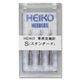 #3734100 [タグピン HEIKO ニードル S 3本入り]
