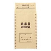 貴重品袋(1000枚入) SE745