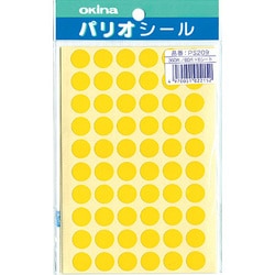 パリオシール 2号シール 黄 PS209