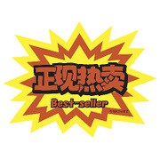 クラフトPOP 今売れています  13-4143