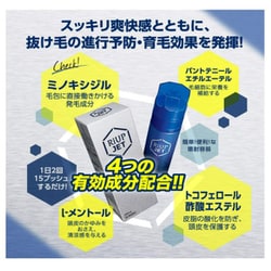 ヨドバシ.com - 大正製薬 リアップジェット 100mL [第1類医薬品 発毛