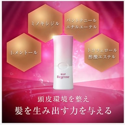 ヨドバシ Com 大正製薬 リアップリジェンヌ 60ml 第1類医薬品 育毛 養毛剤 通販 全品無料配達