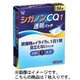 シガノンCQ1透明パッチ 7枚 [第1類医薬品 禁煙補助剤]