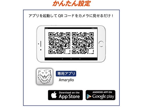 ヨドバシ.com - WB JAPAN ダブリュービィジャパン PIC-360 [PlugInCam