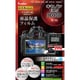 マスターGフイルム キヤノン EOS 9000D用