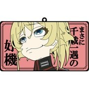 幼女戦記 ラバーコースターA [キャラクターグッズ]