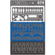 No.74 イルカショー編 ライトグレー×ブルー×ダークグレー