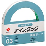 両面テープ ナイスタック 耐水タイプ 15mm×3m NW-G15