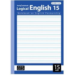 ロジカル・英習ノート アルゴリズム サラ消しノート B5 英罫15段 NB53-E15