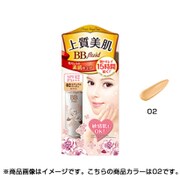 ベースメイク ポイントマジックPRO BBフルイド 02/ミディアムベージュ