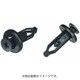 PTF31Z5 [プッシュターンリベット ブラック 10個入]