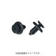 PTF39R4 [プッシュターンリベット ブラック 10個入]
