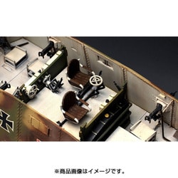 ドイツ A7V戦車(クルップ型) & エンジン(レジン製) 限定版