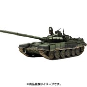 1/35 ミリタリーシリーズ MTS028 ロシア 主力戦車 T-72B3 [プラモデル]