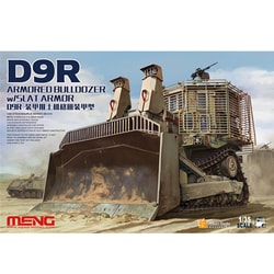 ヨドバシ.com - MENG MODEL メンモデル 1/35 ミリタリーシリーズ