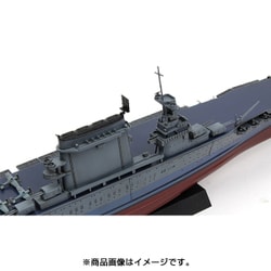 ヨドバシ.com - MENG MODEL メンモデル 1/700 艦船シリーズ MPS002