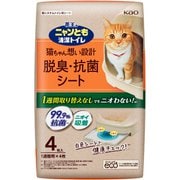 ニャンとも 清潔トイレ 脱臭・抗菌シート 4枚入 [猫用トイレシート]