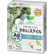 ロリエ きれいスタイル Ag リフレッシュハーブの香り 14cm 62枚入 [パンティライナー]