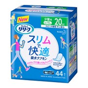 スリムで快適 吸水ナプキン 少量用 [44枚]