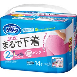 ヨドバシ.com - リリーフ 超うす型まるで下着 カラーパンツ ピンク L ...