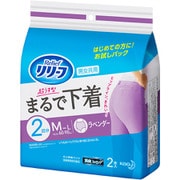超うす型まるで下着 カラーパンツ ラベンダー M～Lサイズ [2枚]