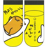 のびーるソックス NBS030020