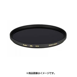 ヨドバシ.com - ケンコー Kenko 55S ZX （ゼクロス） ND8 [ND