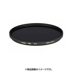 ヨドバシ.com - ケンコー Kenko 77S ZX （ゼクロス） ND8 [NDフィルター 77mm] 通販【全品無料配達】