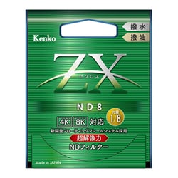 ヨドバシ.com - ケンコー Kenko 82S ZX （ゼクロス） ND8 [ND