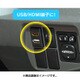 USB10 USB/HDMI延長ケーブル トヨタ車/ダイハツ車用