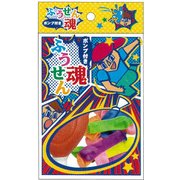 ふうせん魂 ポンプ付 [バラエティグッズ]