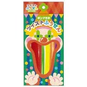 ツイストふうせん ポンプ付 [バラエティグッズ]